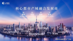 移步至静谧舒服的洽