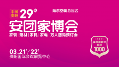 <b>针对拆修过程中可能呈现的售后推诿问</b>